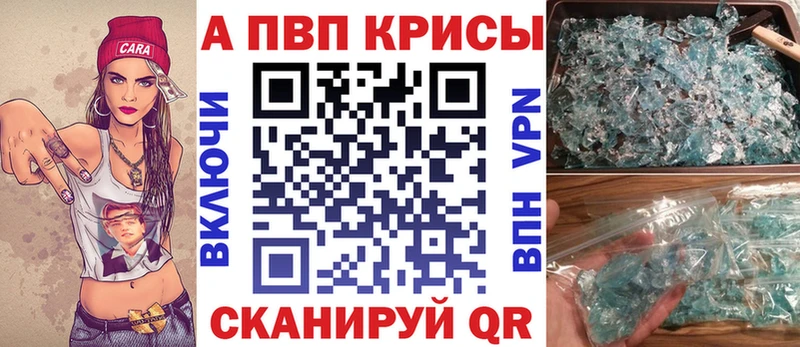 где найти   hydra tor  A PVP VHQ  Белозерск 