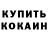 Альфа ПВП крисы CK Janis Svitins