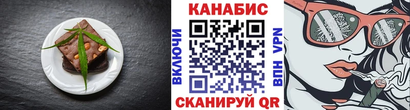 маркетплейс состав  Белозерск  Cannafood конопля  купить  