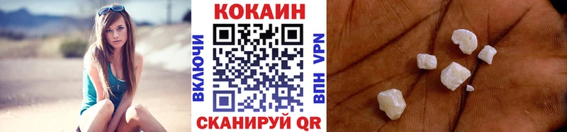 COCAIN Перу  Белозерск 