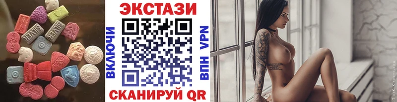 Ecstasy 280 MDMA Белозерск