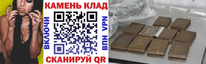 купить наркоту  Белозерск  ГАШИШ Ice-O-Lator 