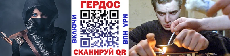 Героин VHQ  купить   Белозерск 