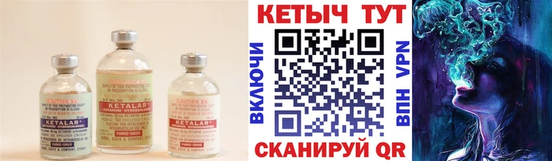 КЕТАМИН ketamine  купить  сайты  Белозерск 
