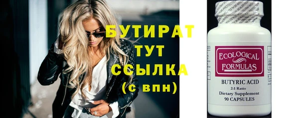 хмурый Богородск