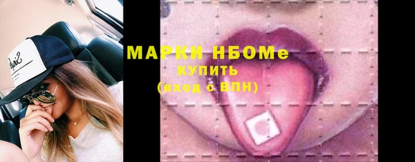 метадон Беломорск