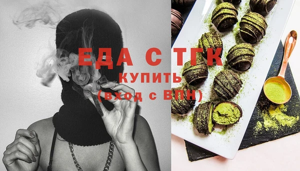 сатива Богородицк