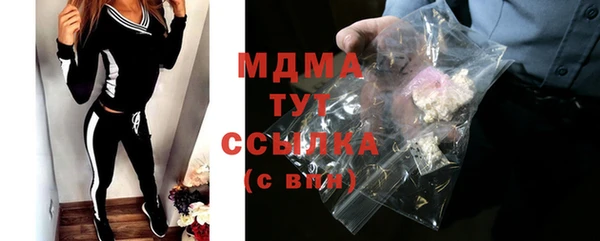 сатива Богородицк