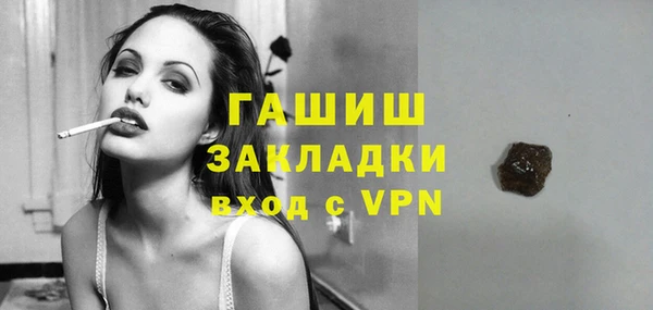 мескалин Белокуриха