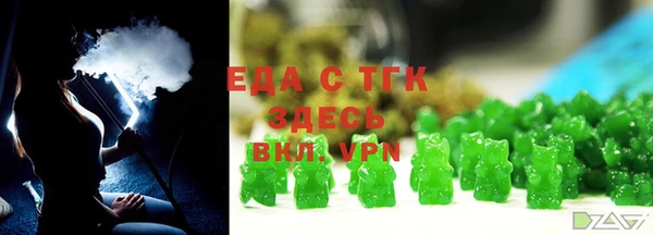 меф Балабаново