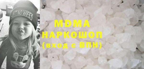сатива Богородицк