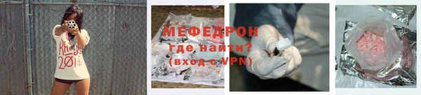 мескалин Белокуриха