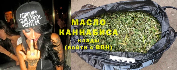 ECSTASY Балахна