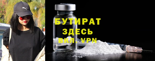 хмурый Богородск