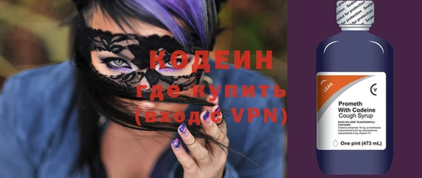 сатива Богородицк