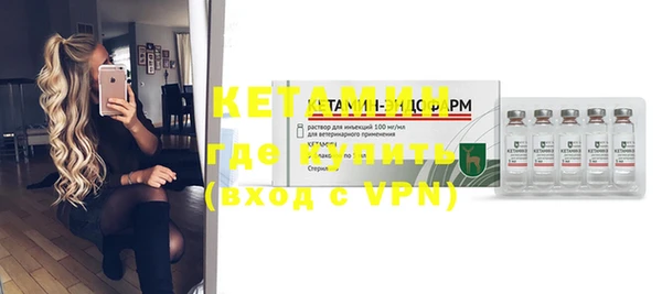хмурый Богородск