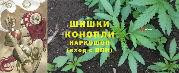 мескалин Белокуриха