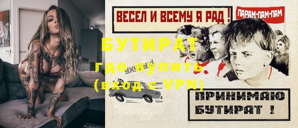 мескалин Белокуриха