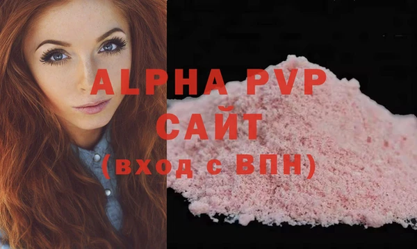сатива Богородицк