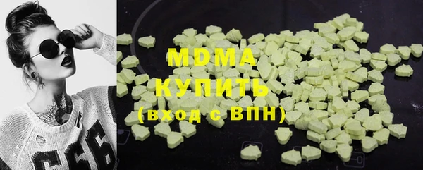 мескалин Белокуриха