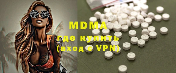 мескалин Белокуриха