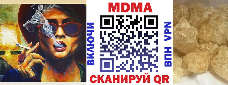 купить   Белозерск  MEGA вход  MDMA VHQ 