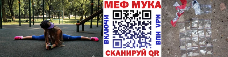Мефедрон VHQ  Белозерск 