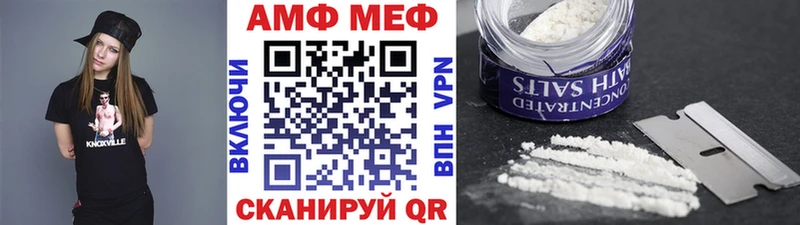 сколько стоит  Белозерск  это состав  Первитин мет 