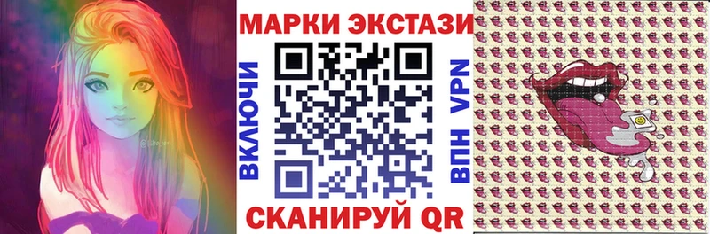 Марки N-bome 1500мкг  Белозерск 