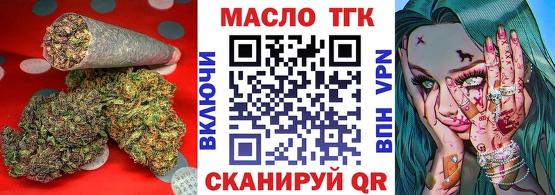 Дистиллят ТГК THC oil  Белозерск 