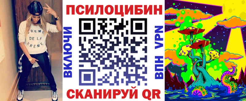Галлюциногенные грибы MAGIC MUSHROOMS Белозерск