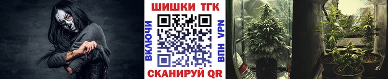 Шишки марихуана LSD WEED  купить наркотик  Белозерск 